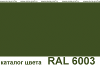 Грунт-эмаль КОРРОЕД зеленая олива RAL 6003 по ржавчине /20кг/ КВИЛ